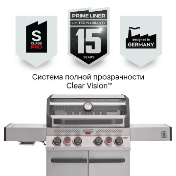 PRIMELINER S4 PRO комплектация Делюкс (Deluxe)